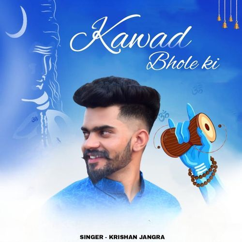 Kawad Bhole Ki