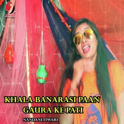 Khala Banarasi Paan Gaura Ke Pati-GVovBDFoB3I