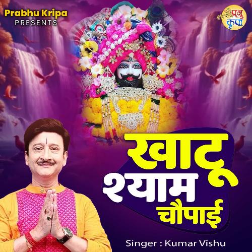 Khatu Shyam Chaupai