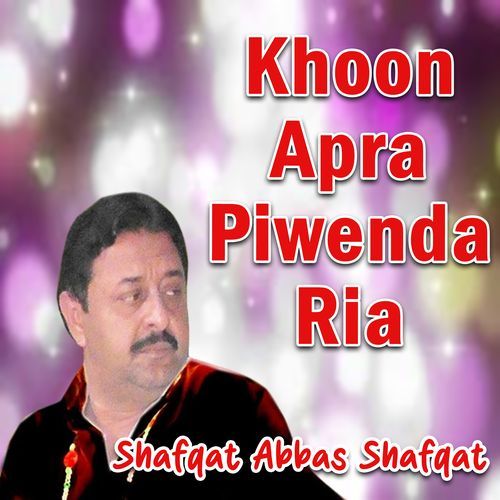 Khoon Apra Piwenda Ria