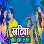 Khtiya Char Char Karta