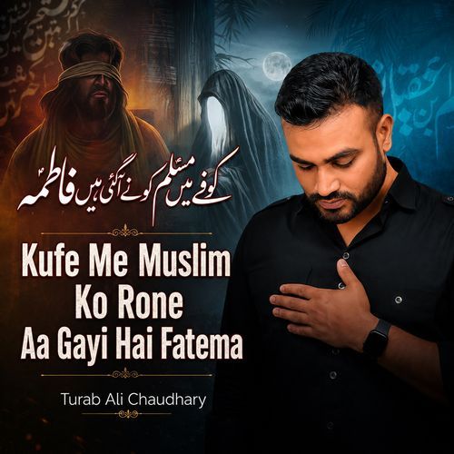 Kufe Me Muslim Ko Rone Aa Gayi Hai Fatema