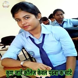 Kun Jave College Kewal Padhba K Sante (Meenawati)-NVECZx9TA2E