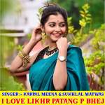 Kunko Intjar Padhbali