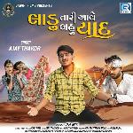 Ladu Tari Aave Bahu Yaad