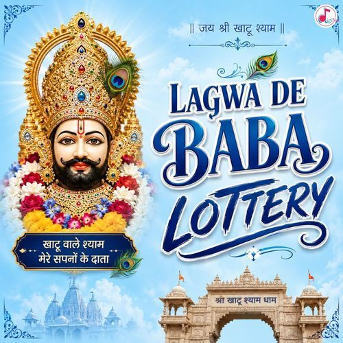 Lagwa De Baba Lottery