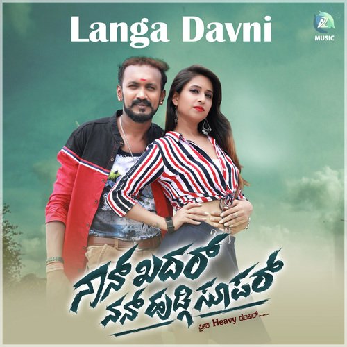 Langa Davni (From "Nan Khadar Nan Hudgi Super ")