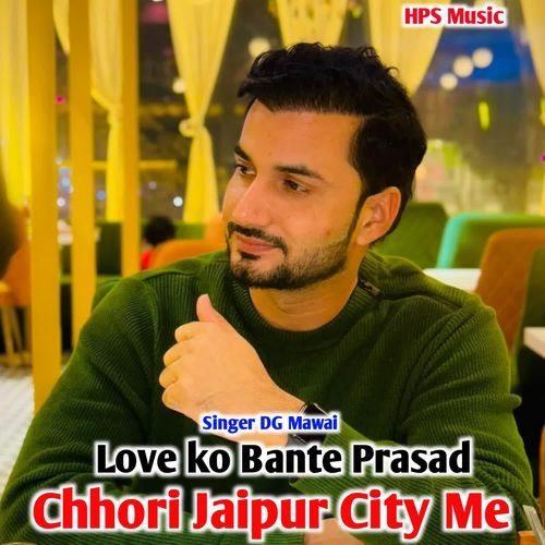 Love Ko Bante Prasad Chhori Jaipur City Me