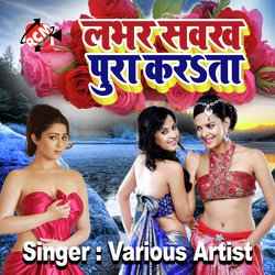 Kaise Bital Suhagrat-AlAlQU1Hb3Q