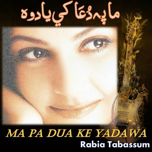 Rabia Tabassum