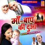 Akhir Me Jeet Hogi To Iman Ki Hogi