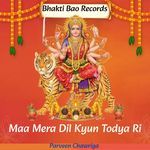 Maa Mera Dil Kyun Todya Ri