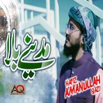 Mera Dil Bhi Diwana He