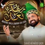 Madine Wala Amina Da Laal