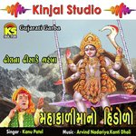 Dun Ugyo Dadem Tara Chokmaa