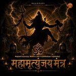 Mahamrutyunjay Mantra (Om Tryambakam Yajamahe)