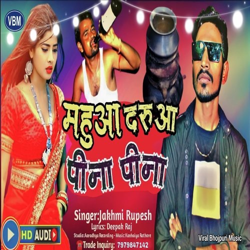 Mahuwa Daruwa Pina Pina