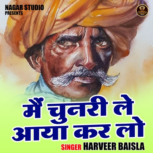 Main Chunari Le Aaya Kar Lo
