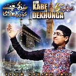 Main Kabe KO Dekhunga, Pt. 6