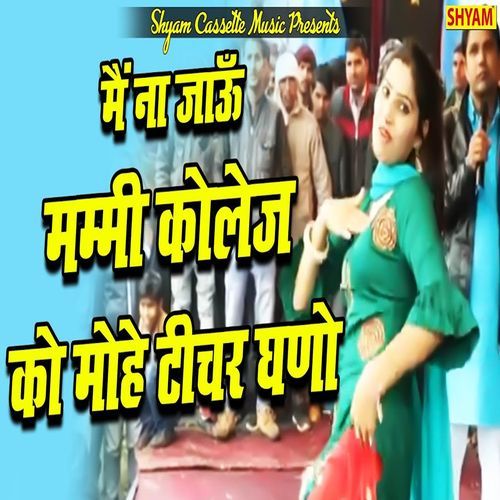 Main Naa Jaun Mummy College Ko Mohe Teacher Ghado