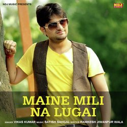 Maine Mili Na Lugai-OCUNVht9YXA