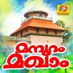 Ullalam Dargakkulil