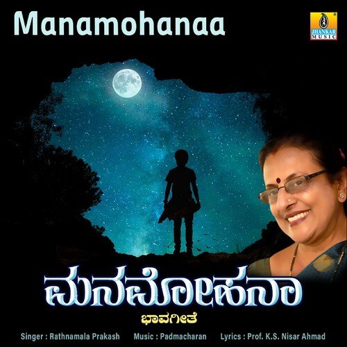 Manamohanaa