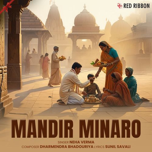 Mandir Minaro