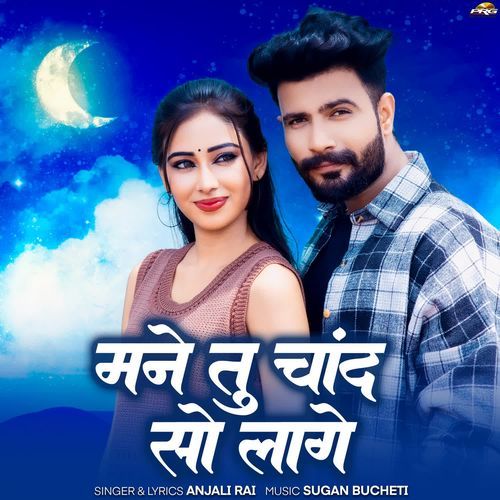 Mane Tu Chand So Lage