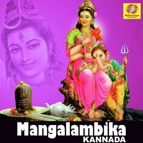 Mangalambika Kannada