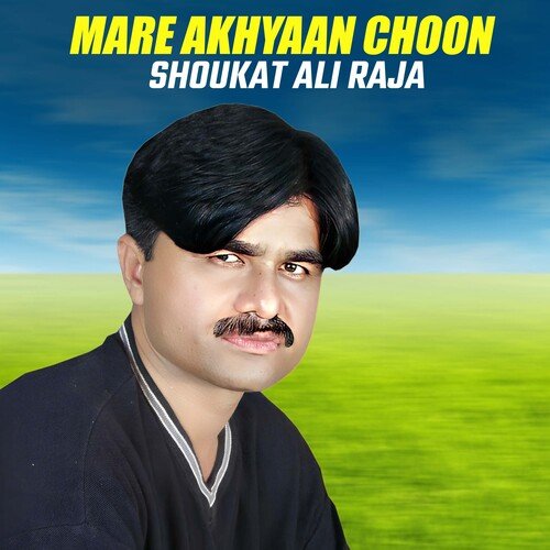 Mare Akhyaan Choon