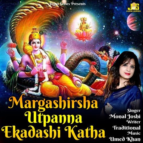 Margashirsha Utpanna Ekadashi Katha