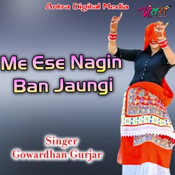Me Ese Nagin Ban Jaungi