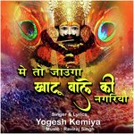 Me To Jaunga Khatu Wale Ki Nagariya