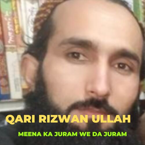 Meena Ka Juram We Da Juram