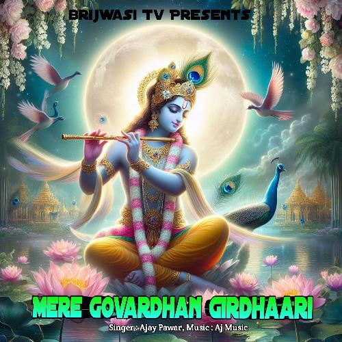 Mere Govardhan Girdhaari (New Hindi Bhajan)