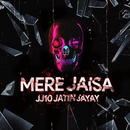 Mere Jaisa