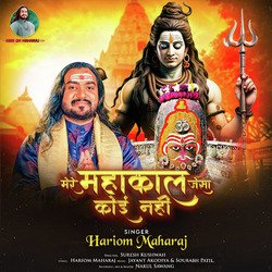 Mere Mahakal Jaisa  Koi Nahi-MS4yYjIGUWY