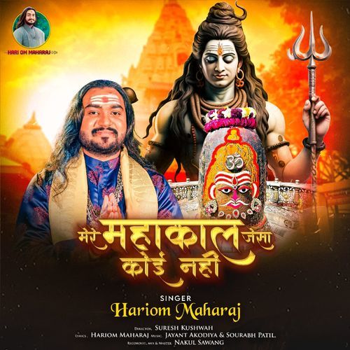 Mere Mahakal Jaisa Koi Nahi (Original)