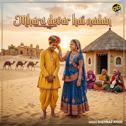 Mhara Devar Hai Nadan