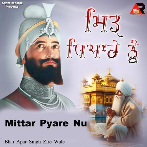 Mittar Pyare Nu