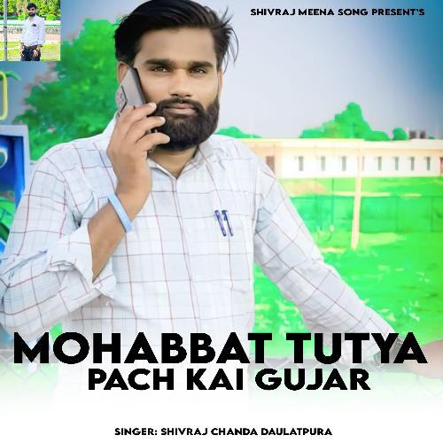 Mohabbat Tutya Pach Kai Gujar