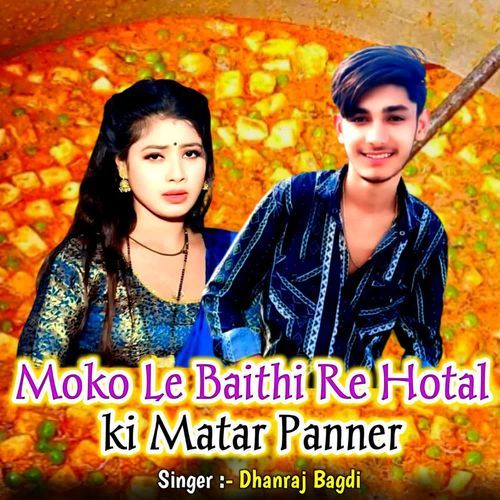 Moko Le Baithi Re Hotal Ki Matar Panner