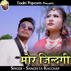 Mor Jindagi-PTxaZSNFcn4