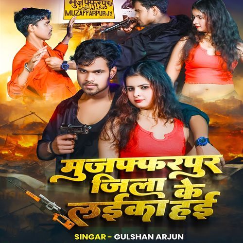 Muzaffarpur Jila Ke Laika Hayi