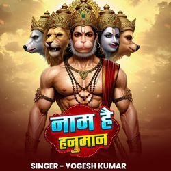 Naam Hai Hanuman