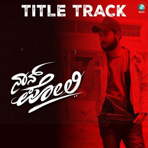 Nan Poli Title Track (From "Nan Poli")