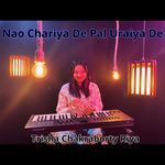 Nao Chariya De Pal Uraiya De