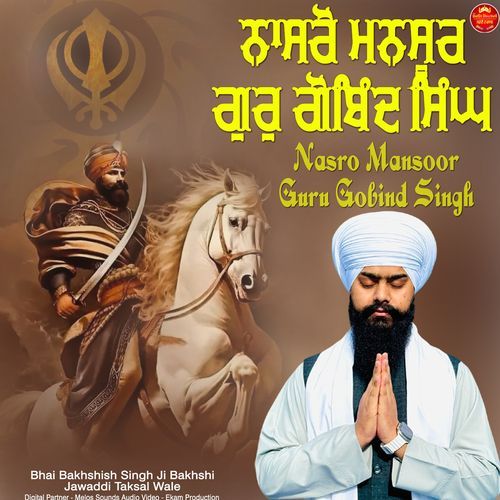 Nasro Mansoor Guru Gobind Singh