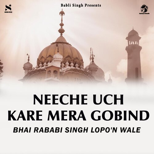 Neeche Uch Kare Mera Gobind